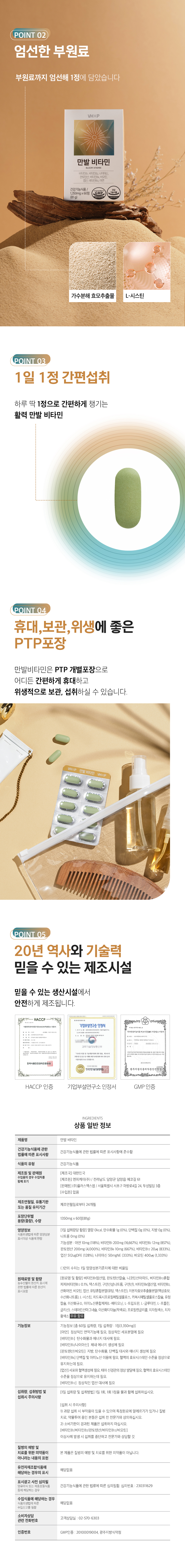 상세 이미지 2